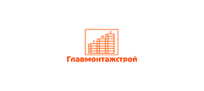 Главмонтажстрой